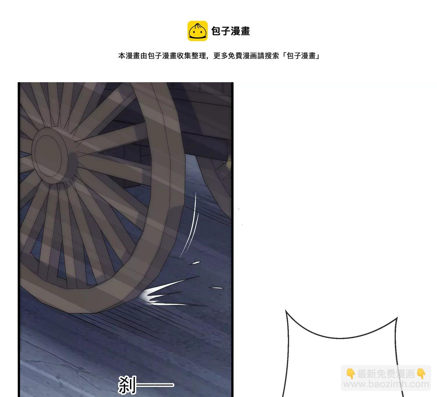 第125话 刺杀