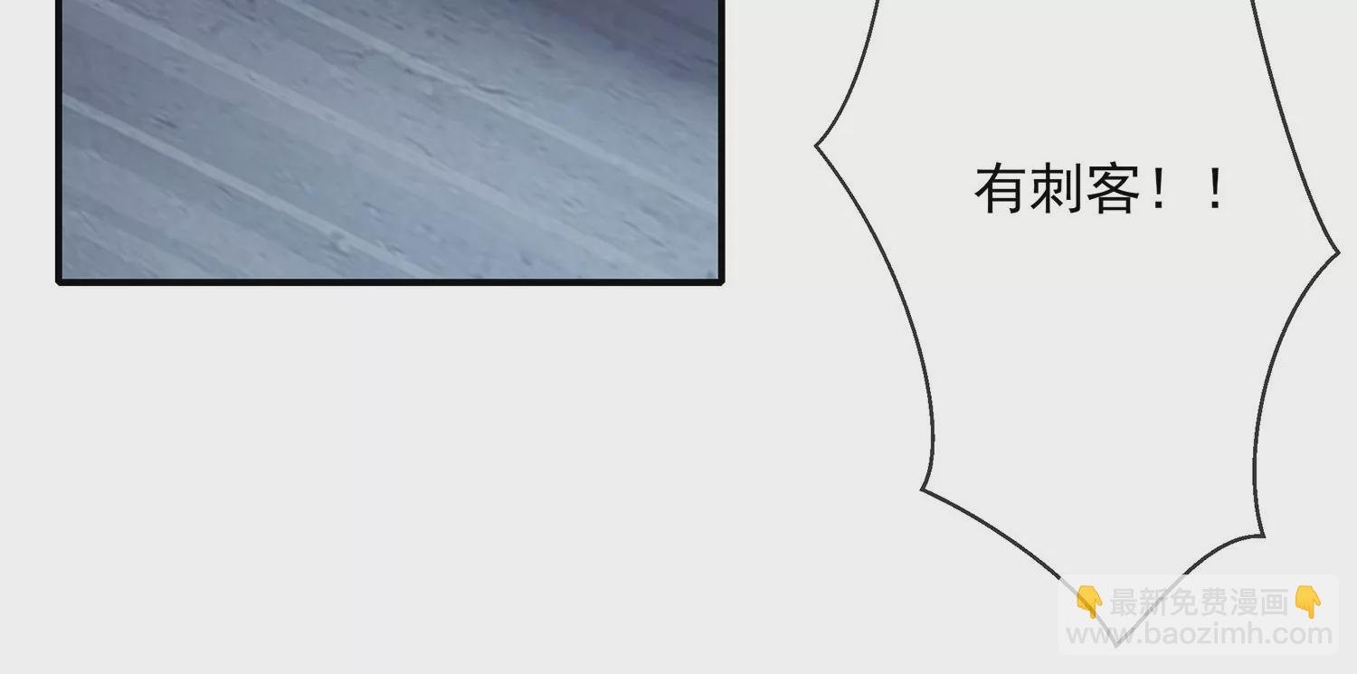 第125话 刺杀