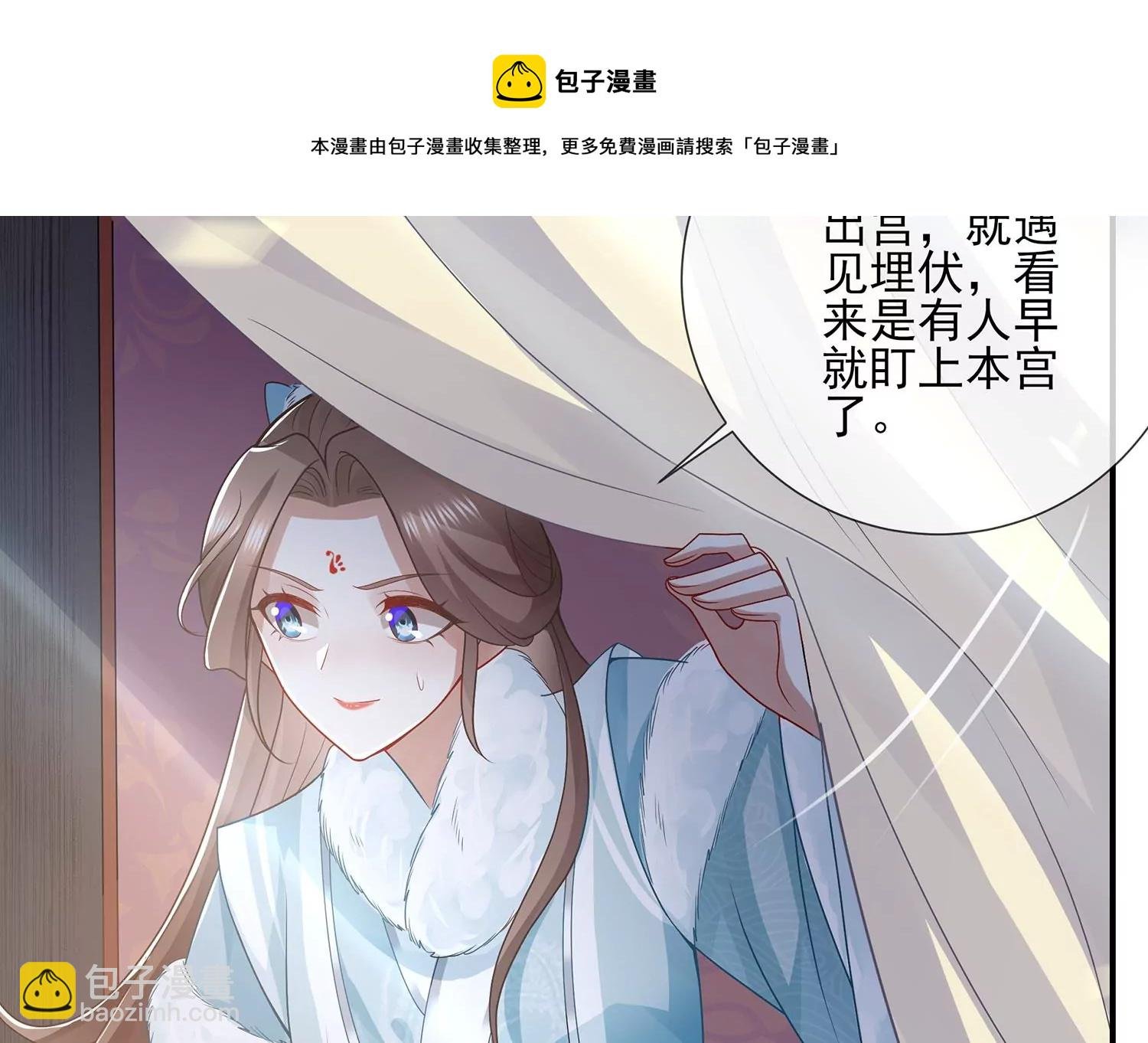 第125话 刺杀