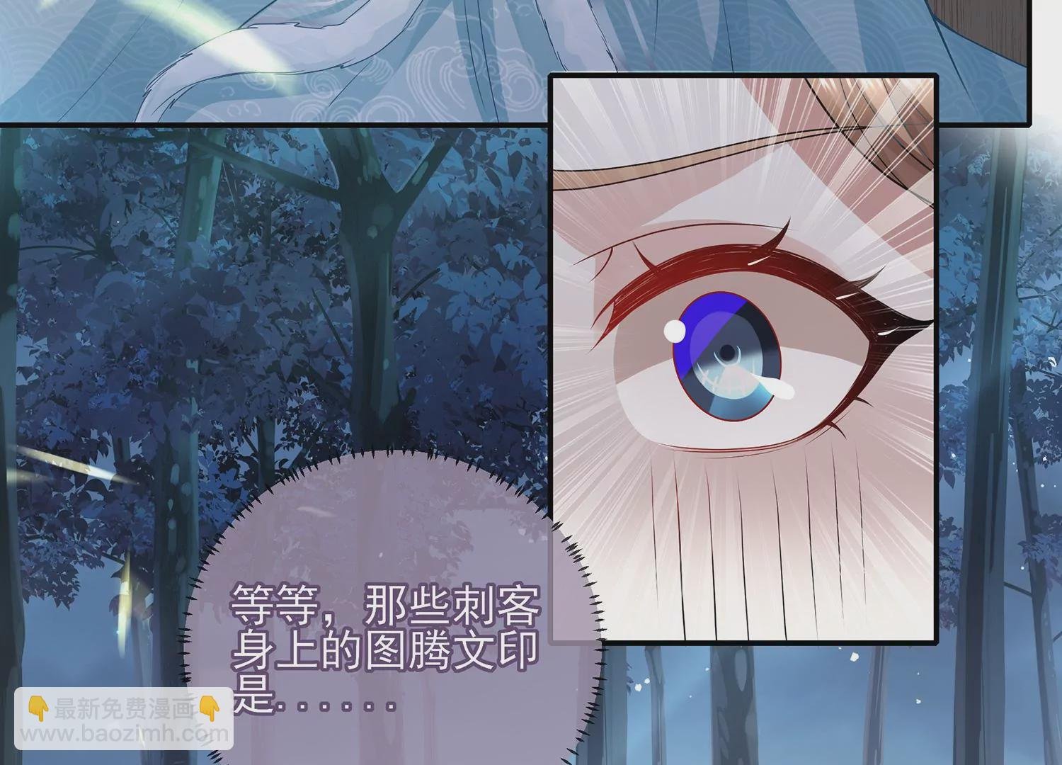第125话 刺杀