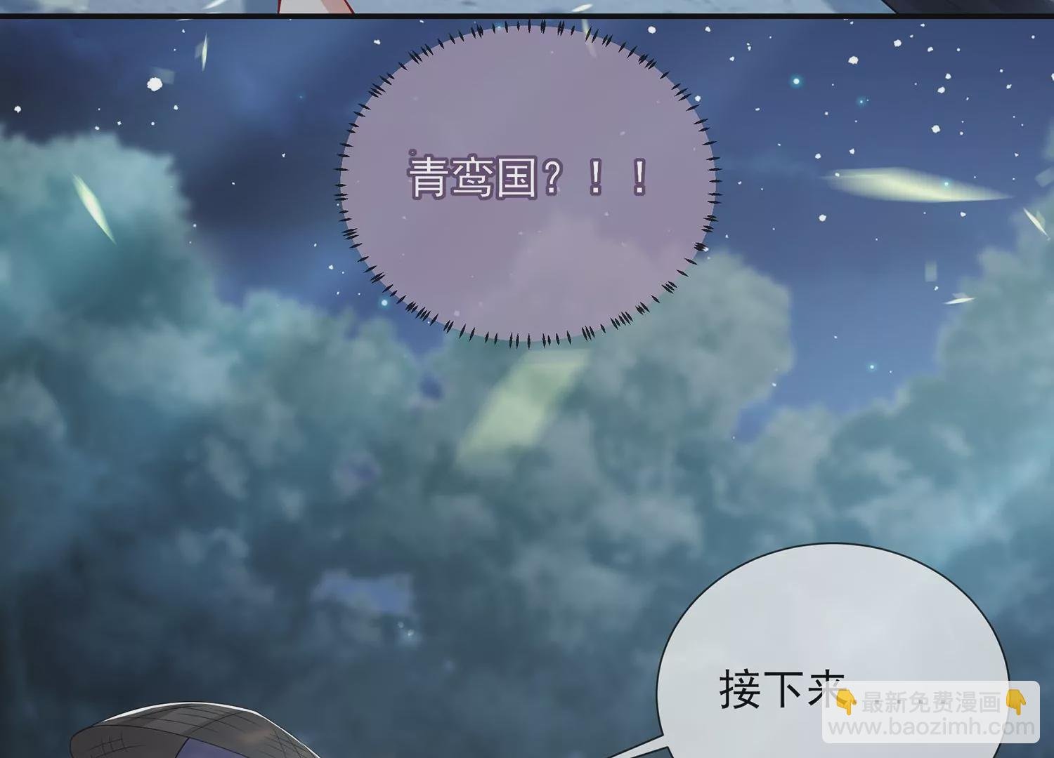 第125话 刺杀