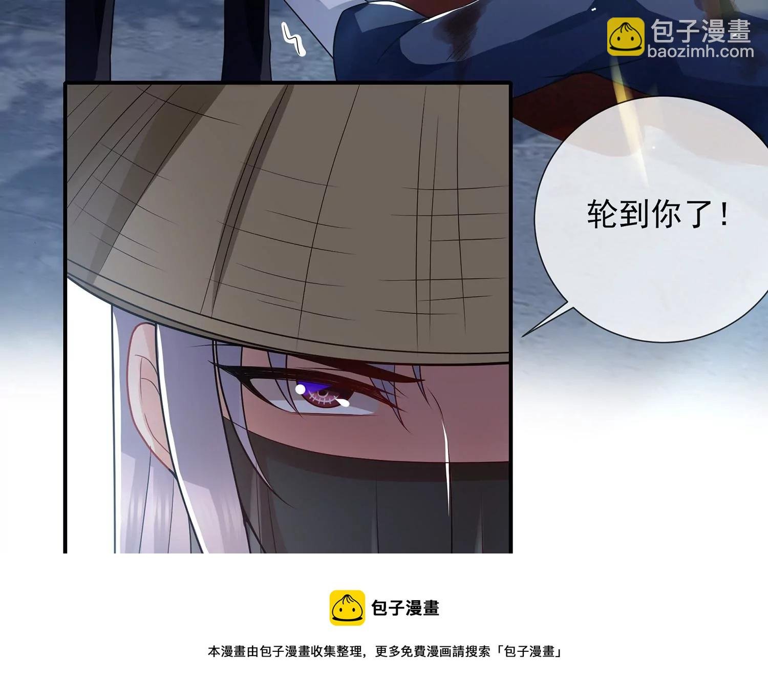 第125话 刺杀