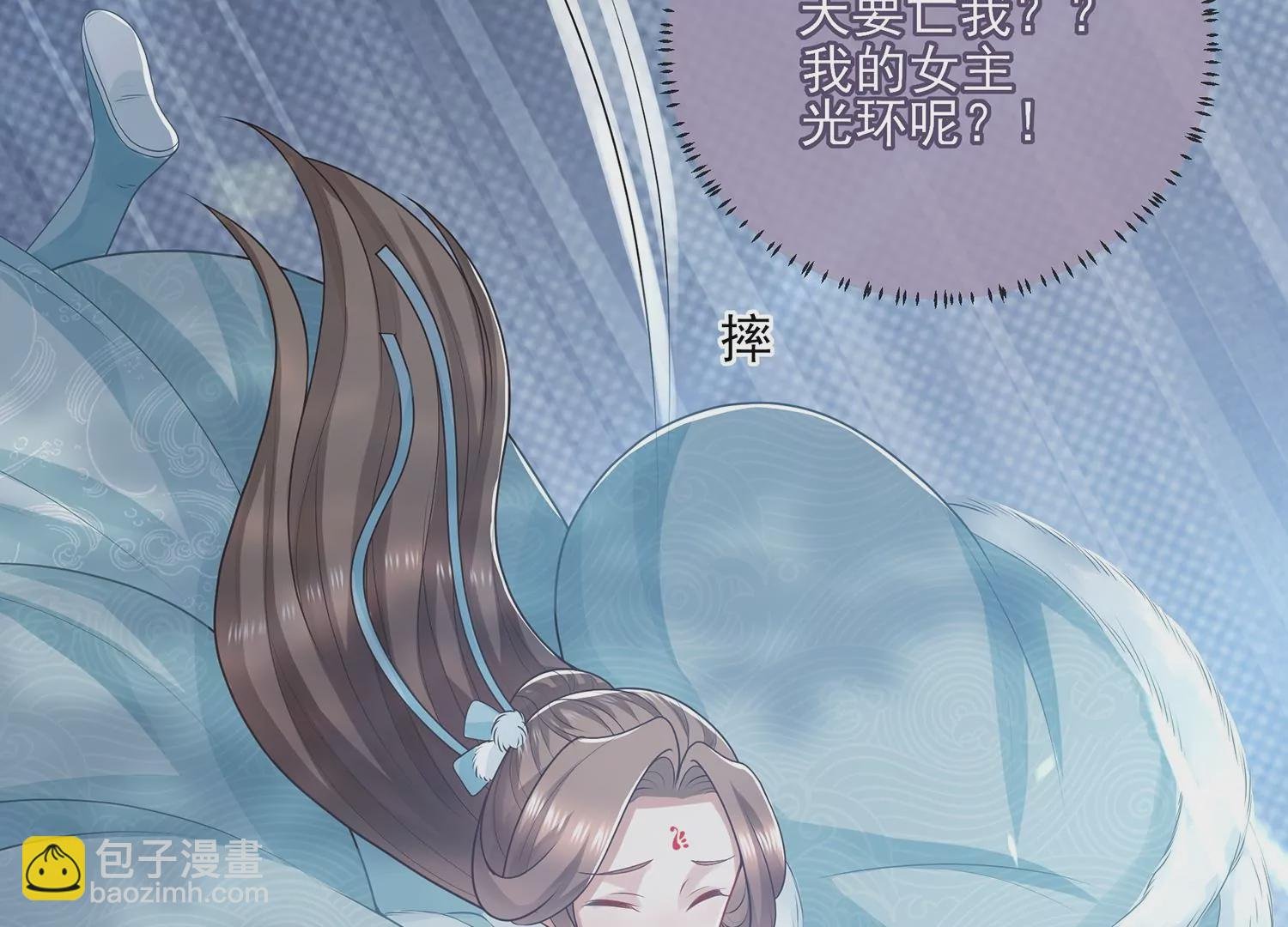 第125话 刺杀