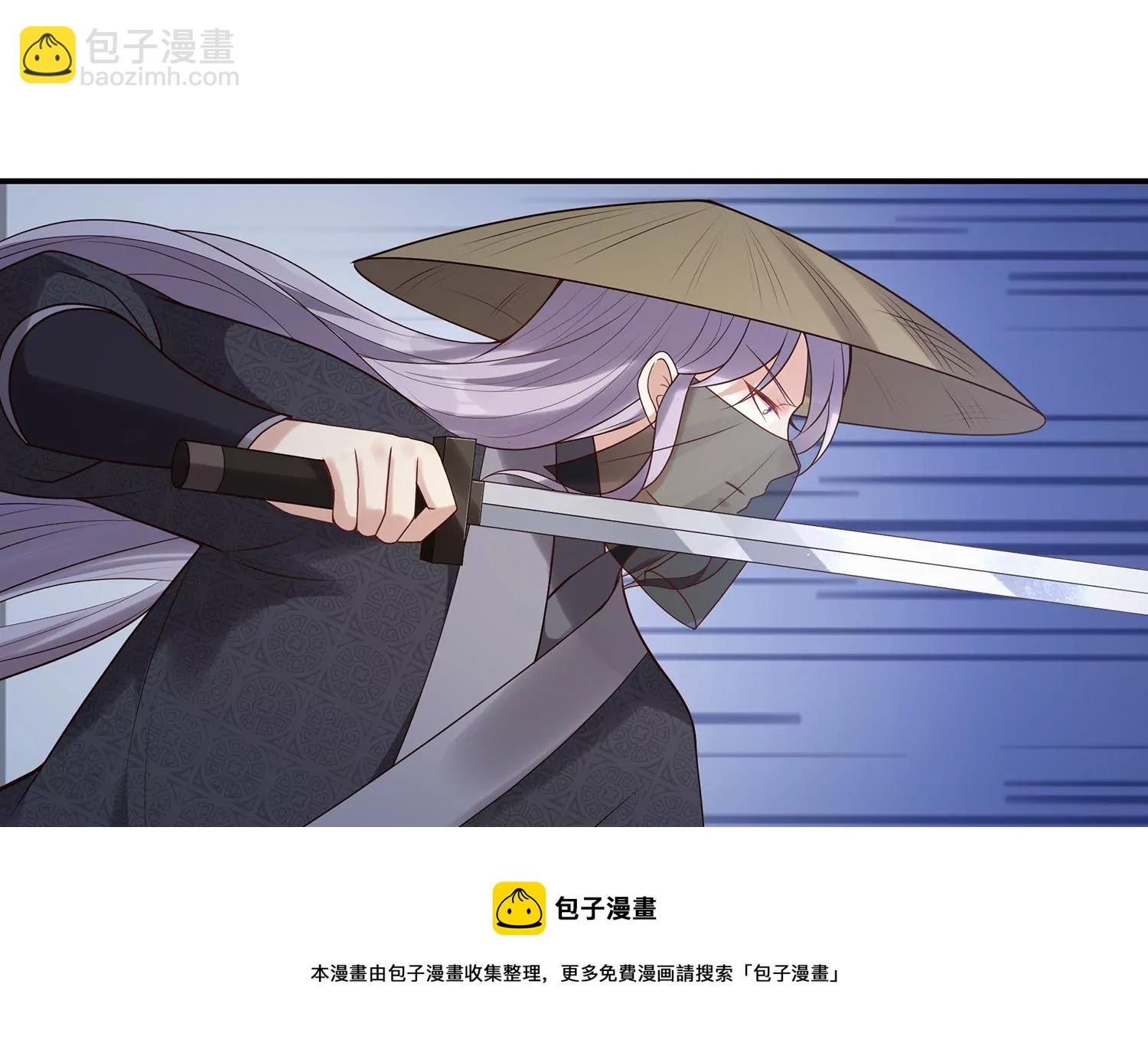 第125话 刺杀
