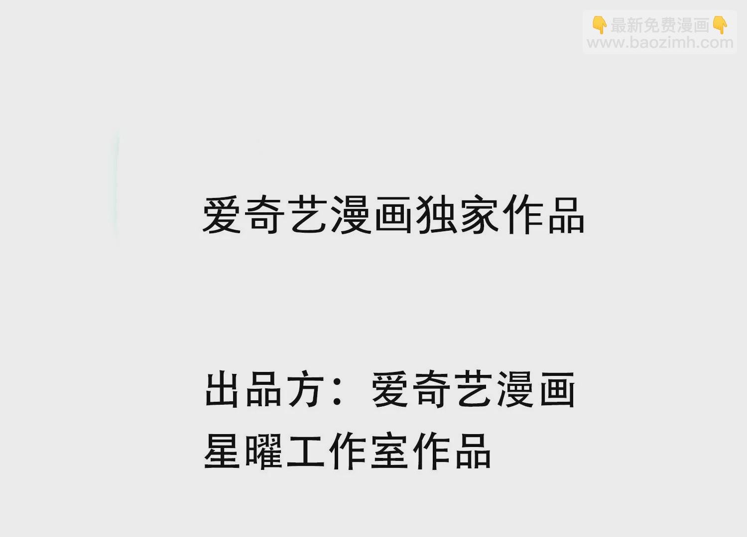 第126话 我叫慕水
