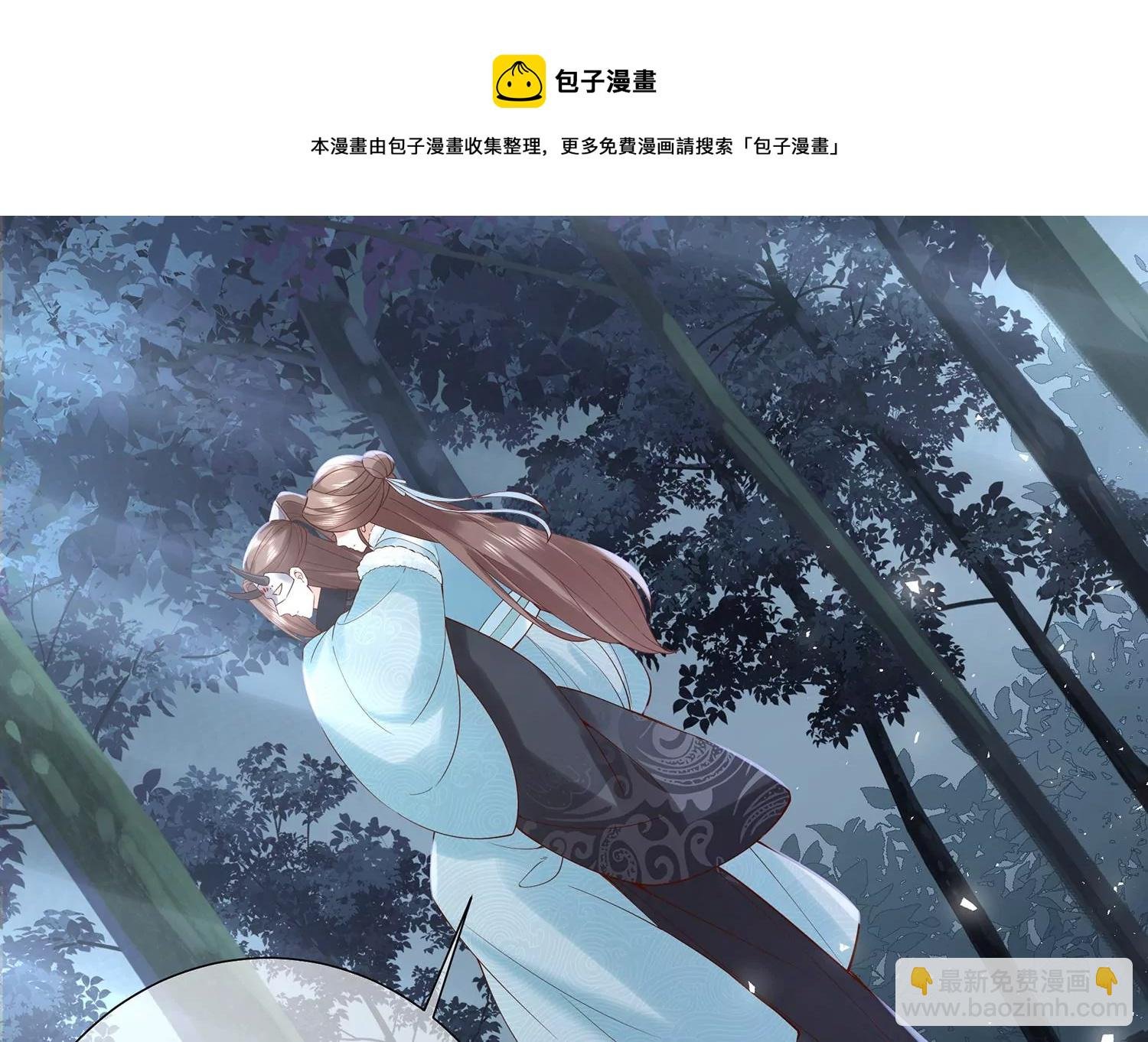 第126话 我叫慕水