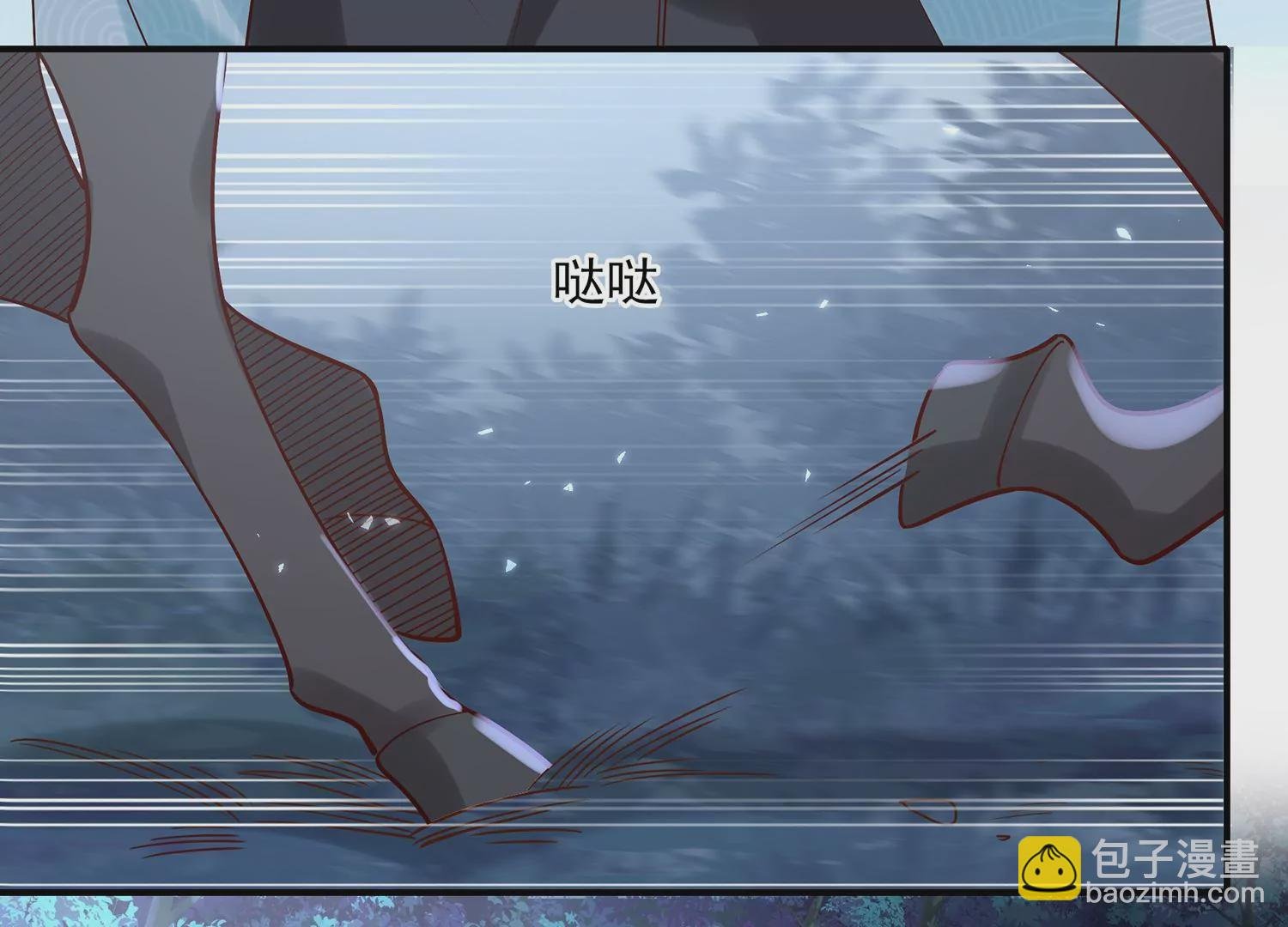 第126话 我叫慕水