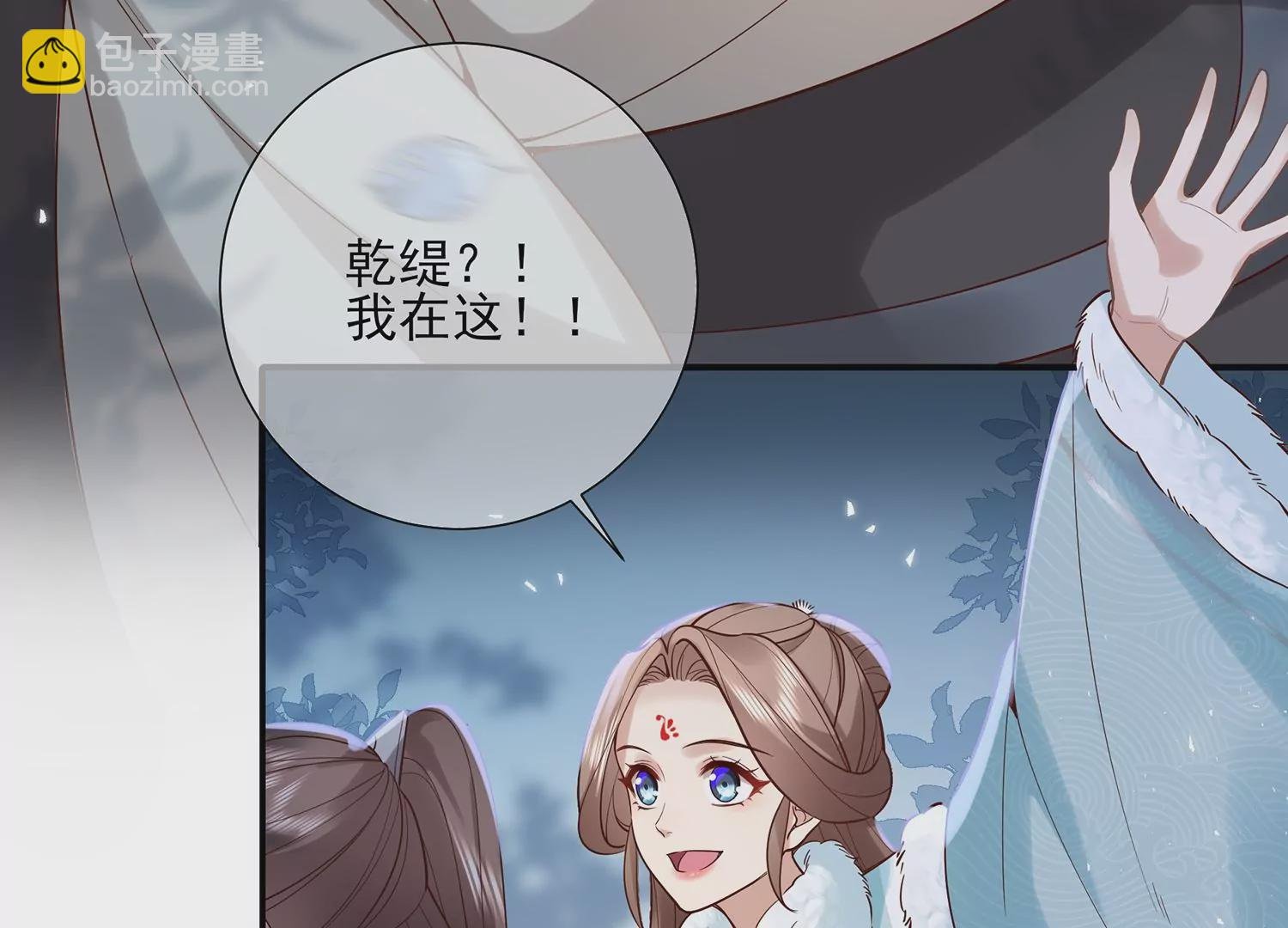 第126话 我叫慕水