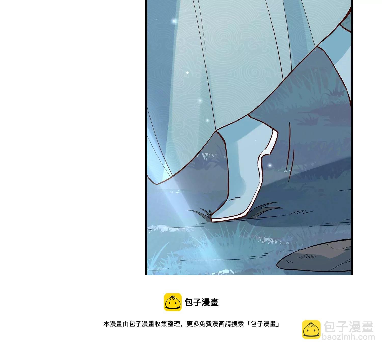 第126话 我叫慕水