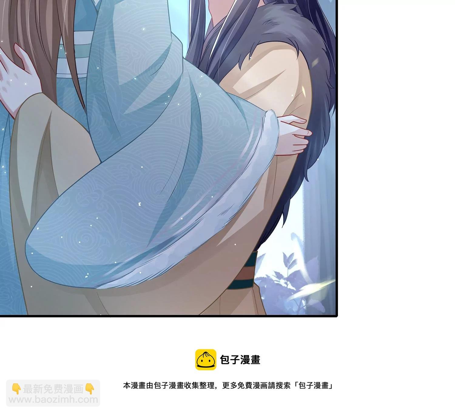 第126话 我叫慕水