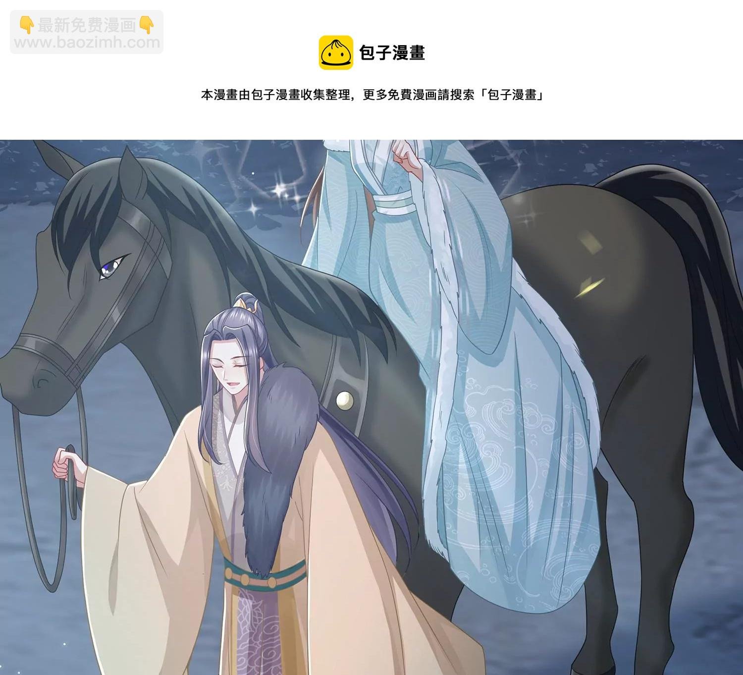 第126话 我叫慕水