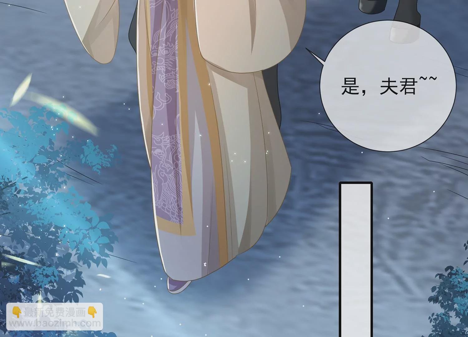 第126话 我叫慕水