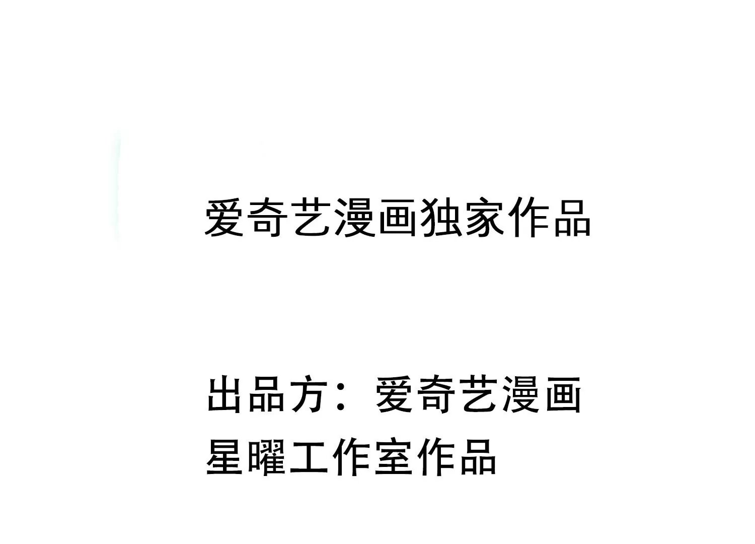第127话 对外抗敌