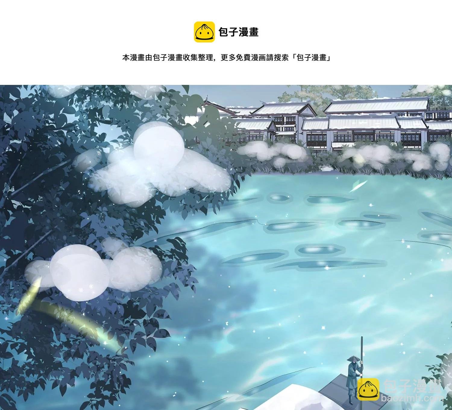 第127话 对外抗敌