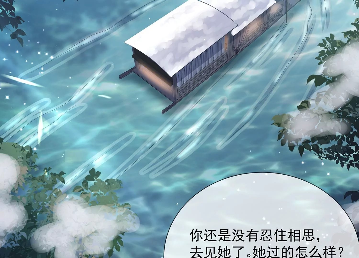 第127话 对外抗敌