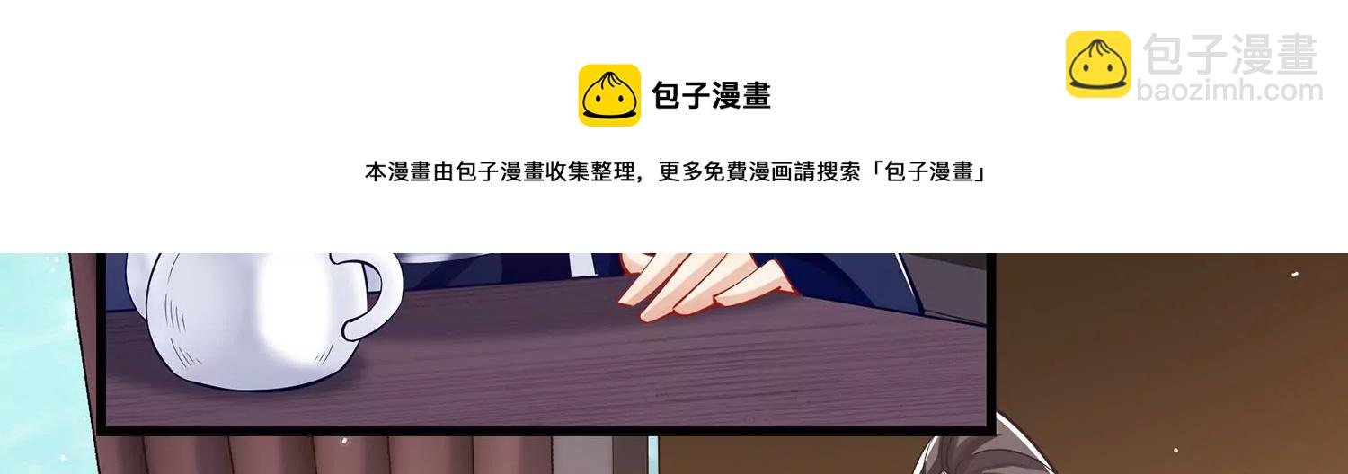 第127话 对外抗敌