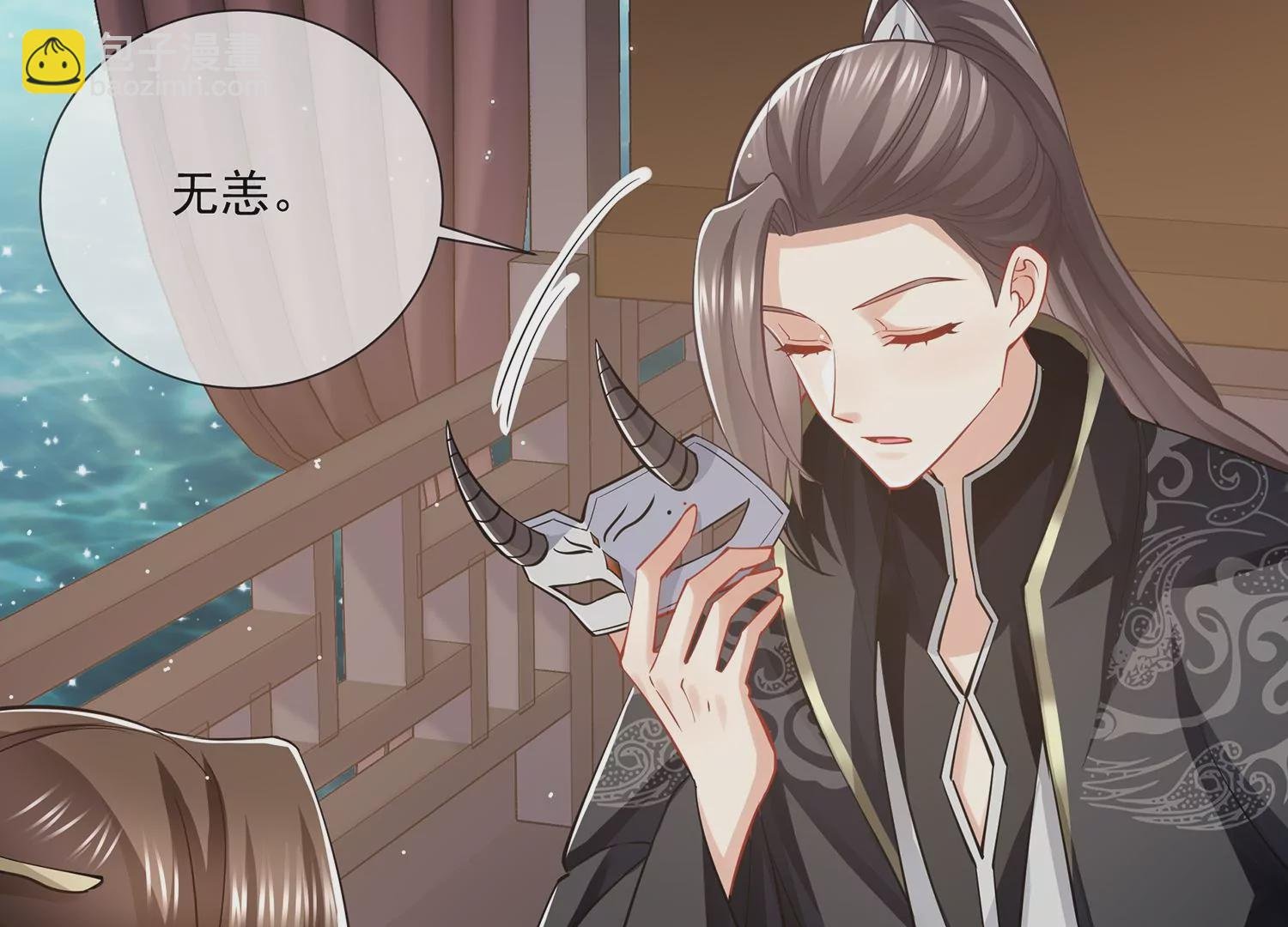 第127话 对外抗敌