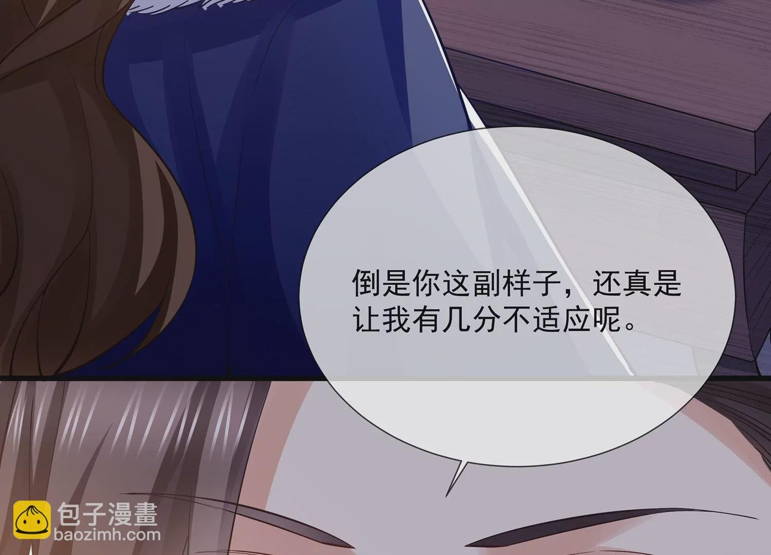 第127话 对外抗敌