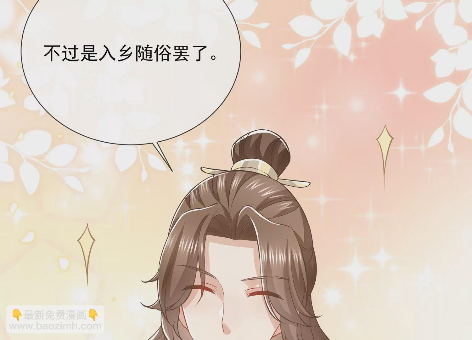 第127话 对外抗敌
