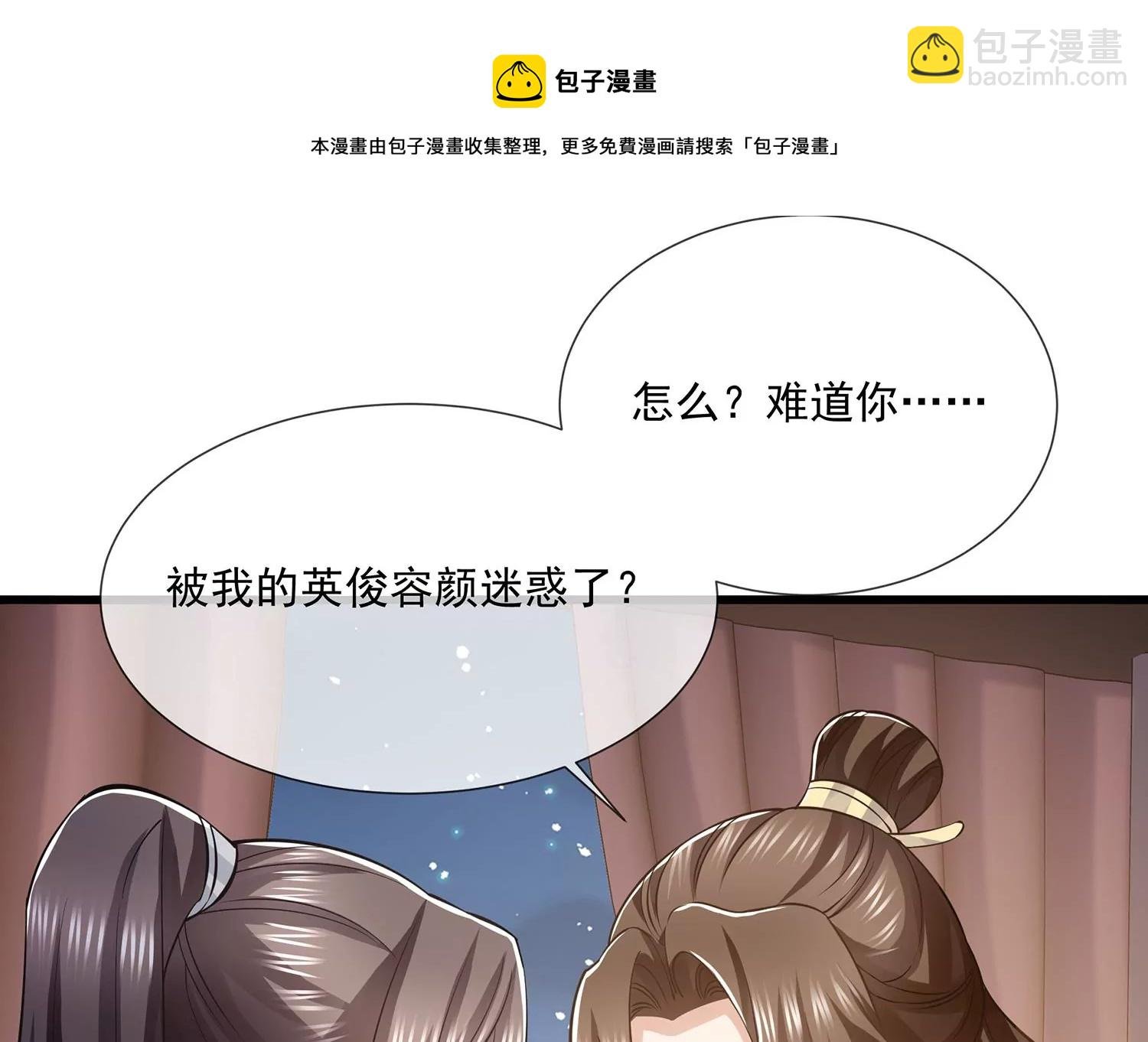 第127话 对外抗敌