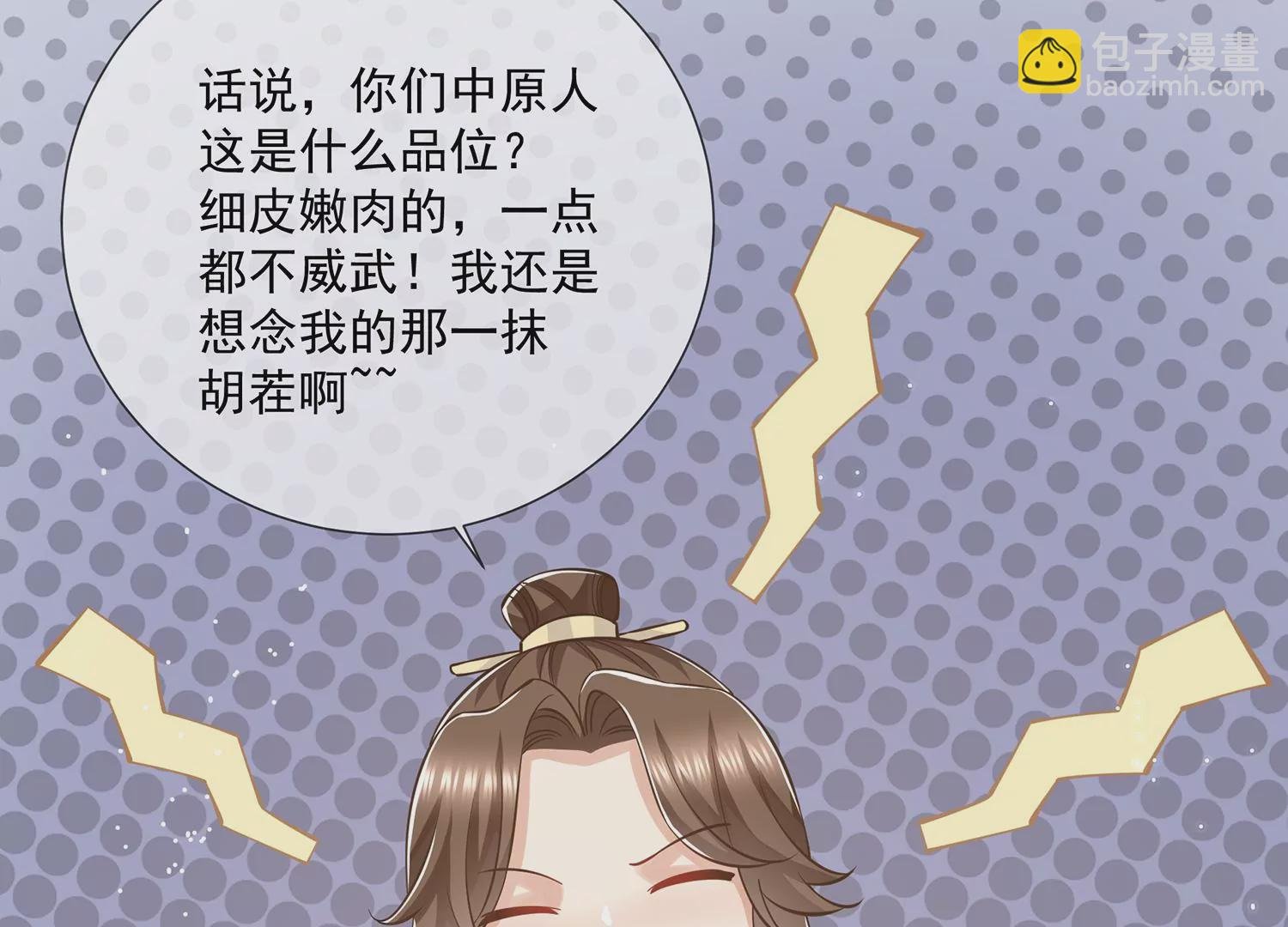 第127话 对外抗敌