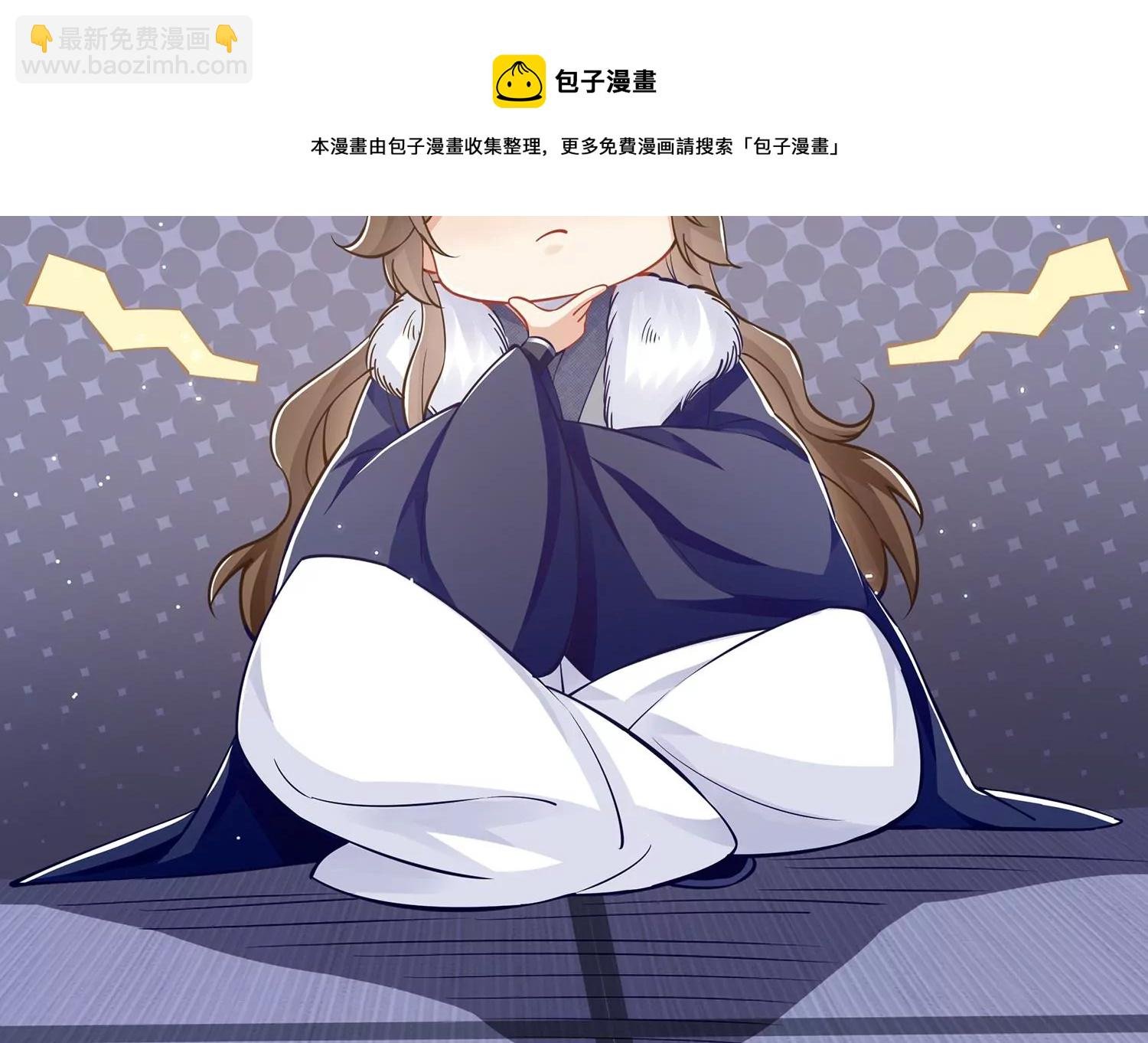 第127话 对外抗敌