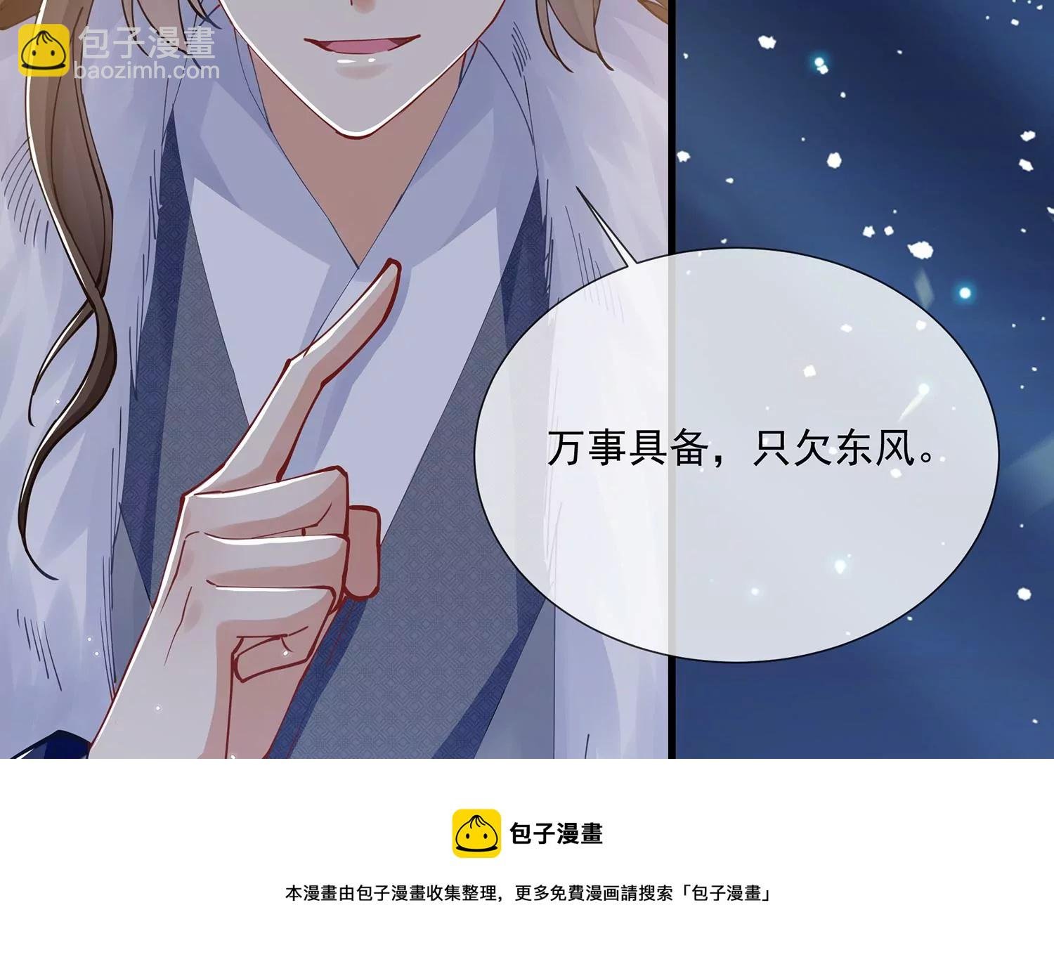 第127话 对外抗敌