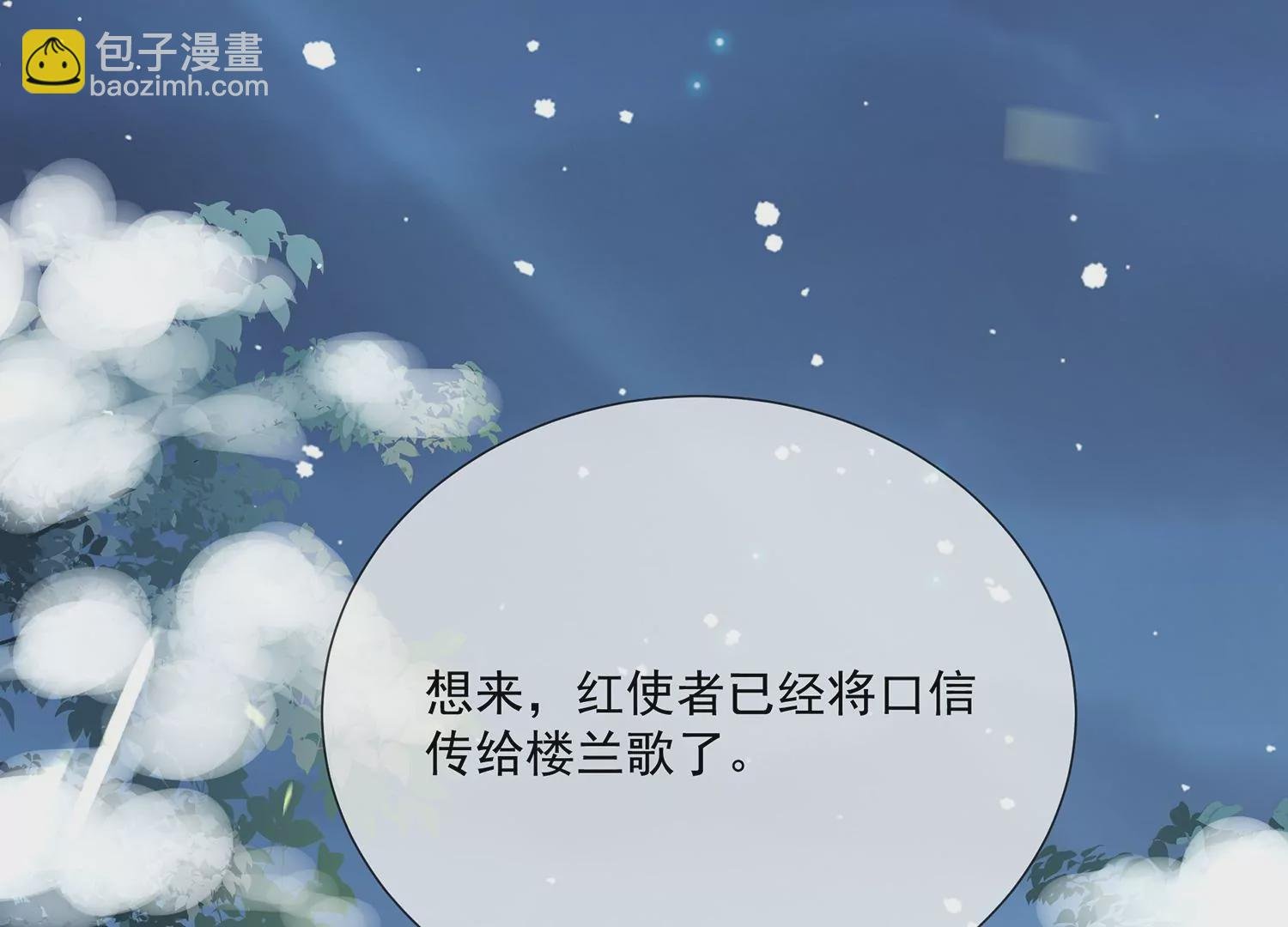 第127话 对外抗敌