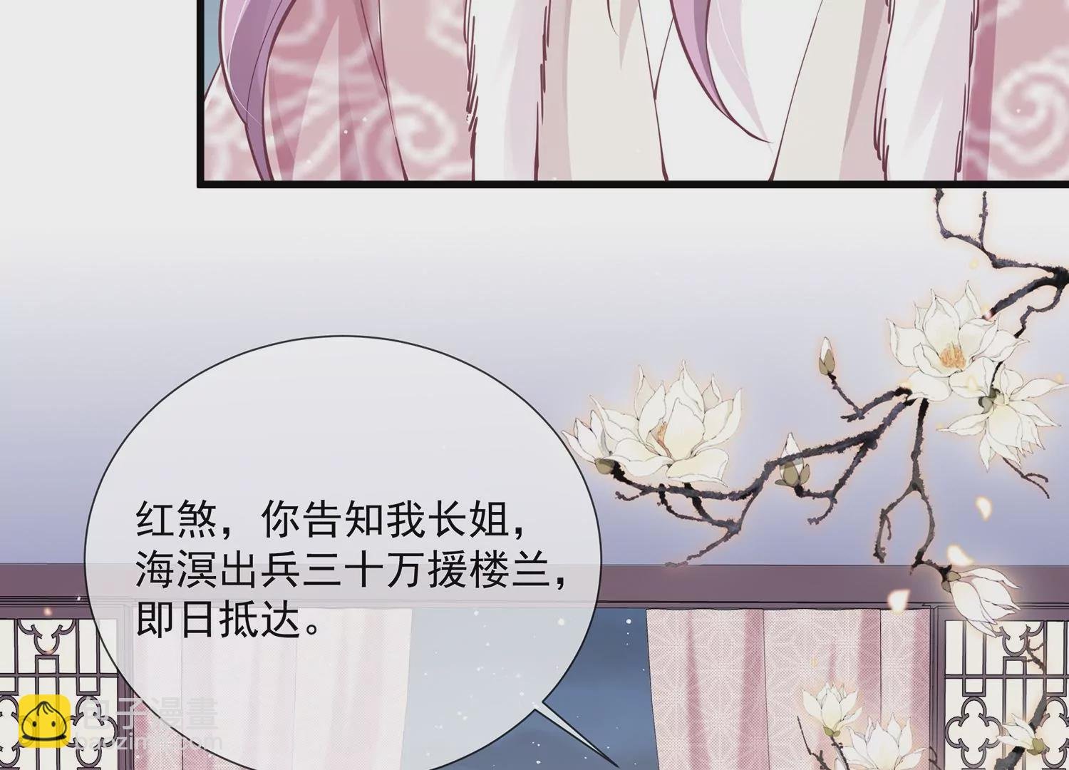第127话 对外抗敌