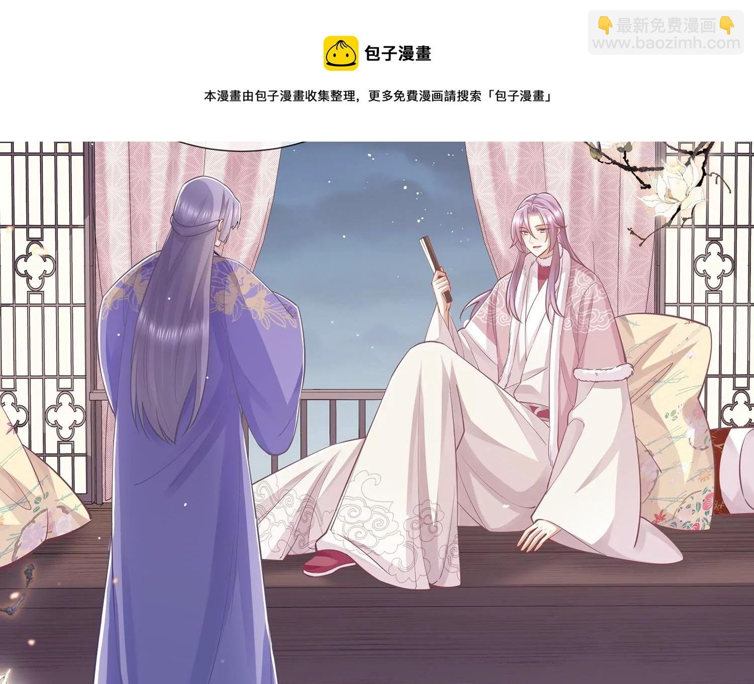 第127话 对外抗敌