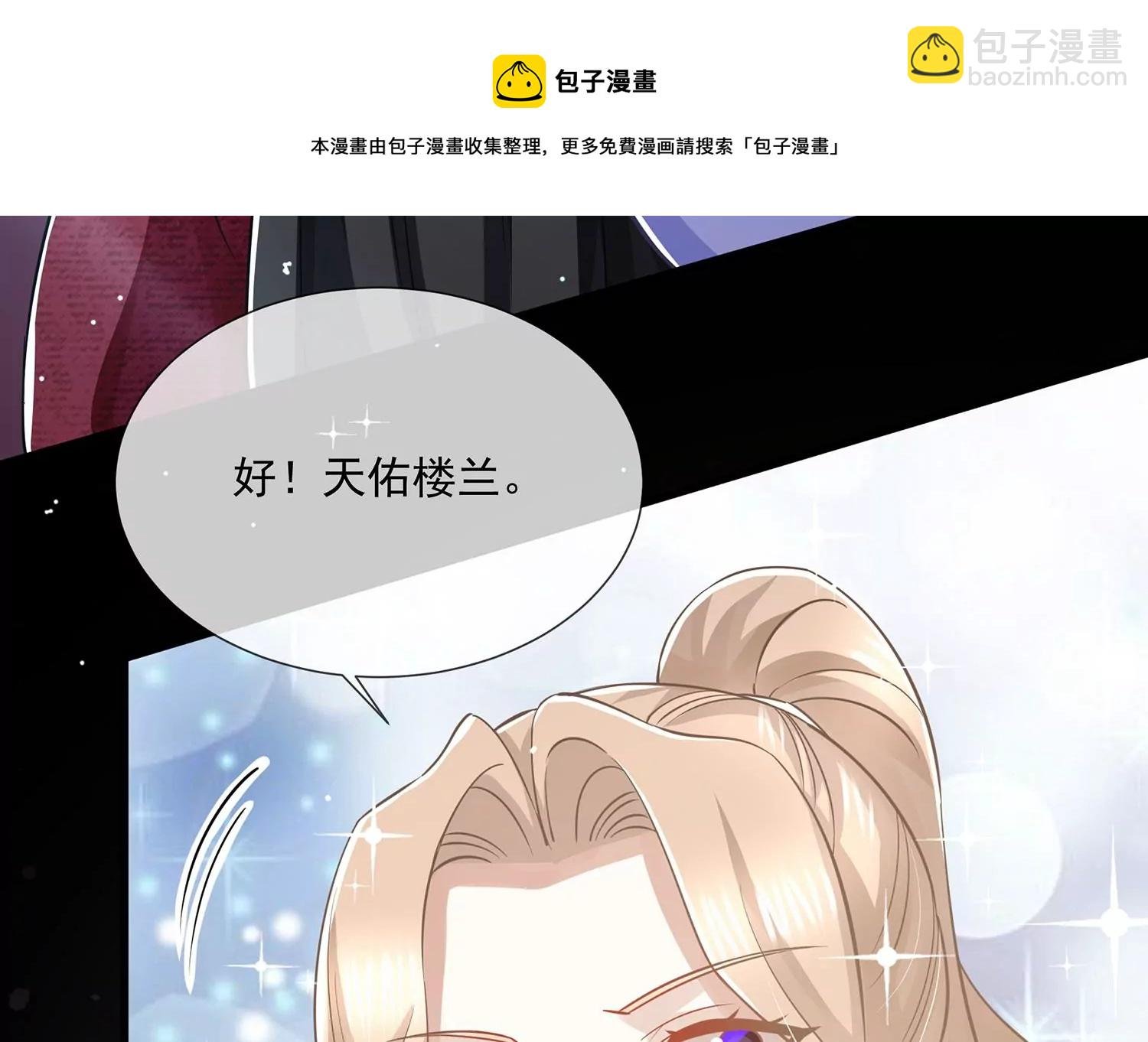 第127话 对外抗敌