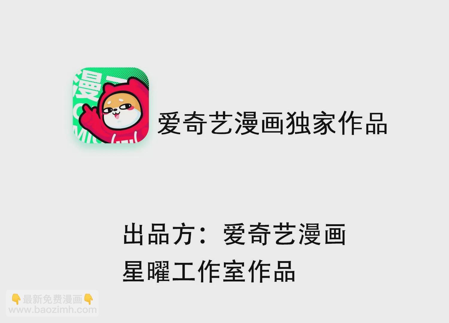 第128话 一路珍重