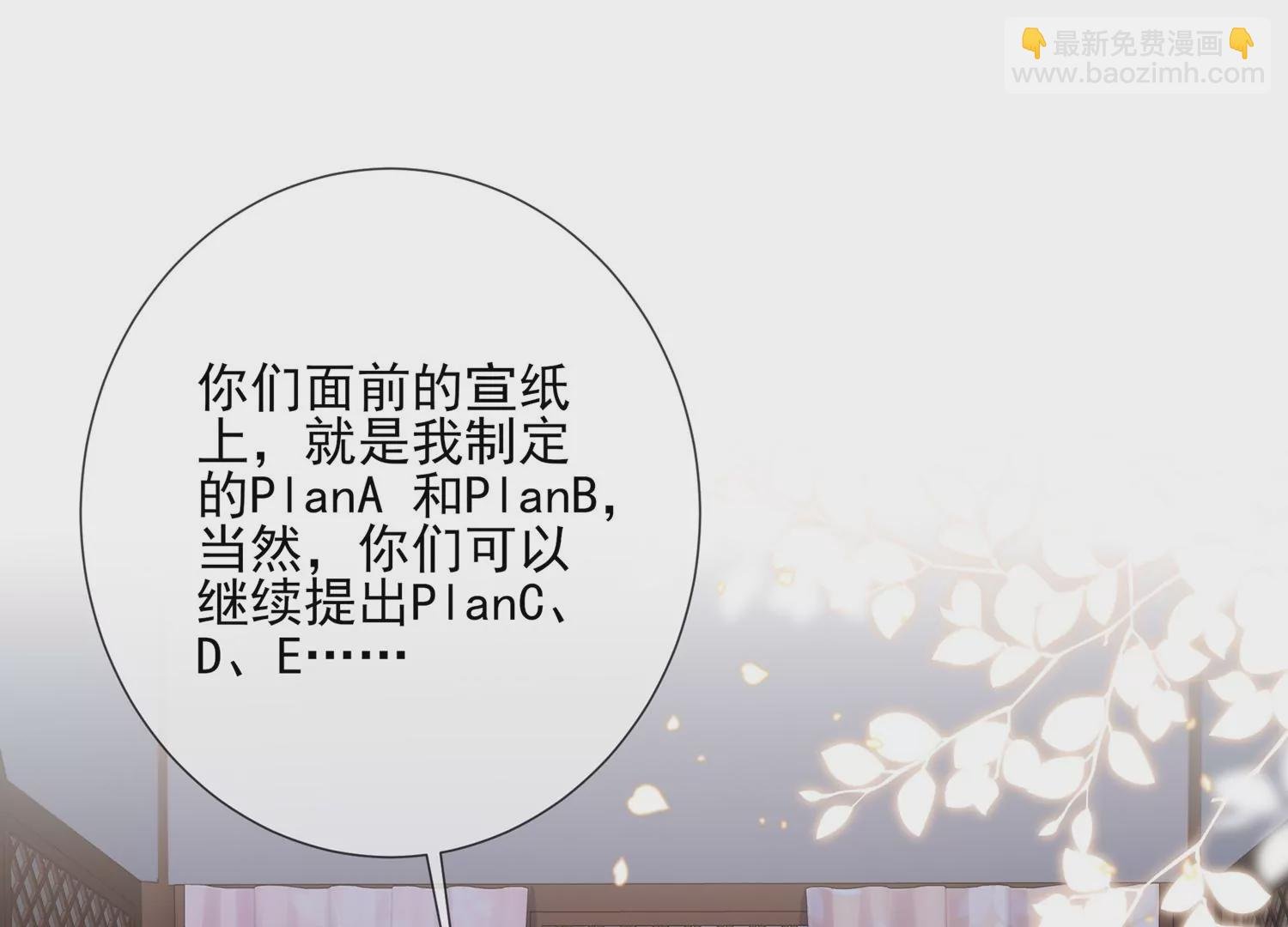 第128话 一路珍重