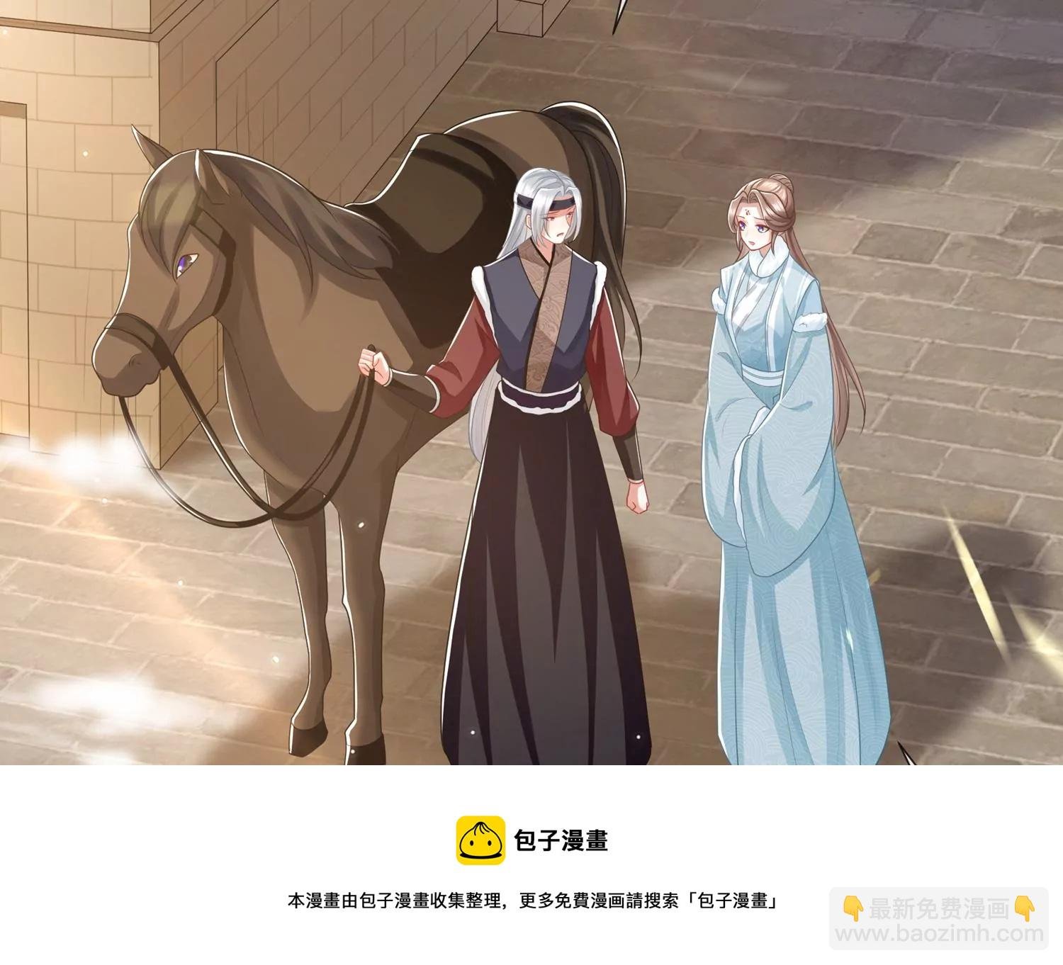 第128话 一路珍重