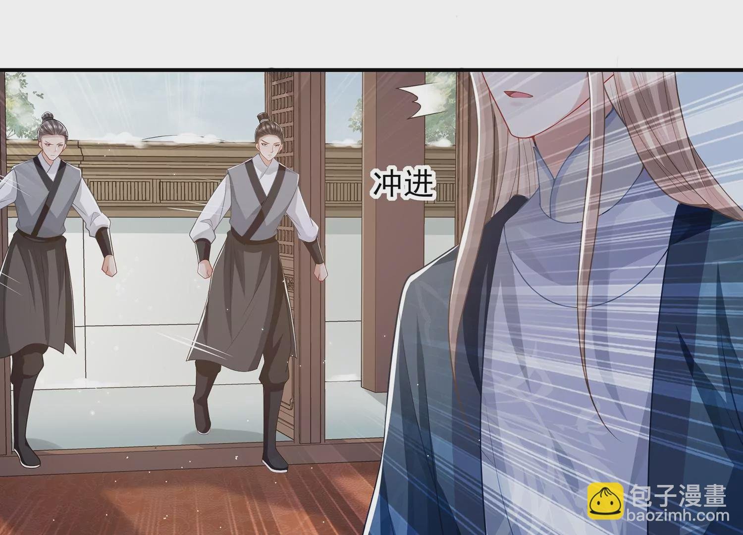 第129话 成亲了，新郎不是我