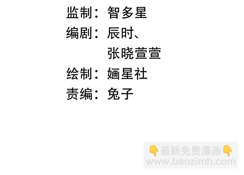 第7话 她心疼我？