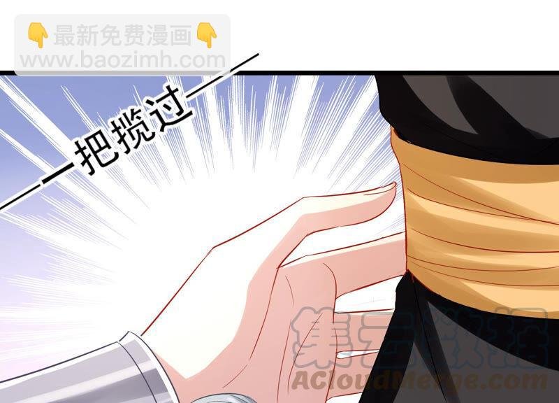 第7话 她心疼我？