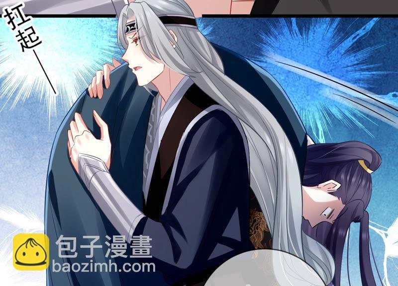 第7话 她心疼我？