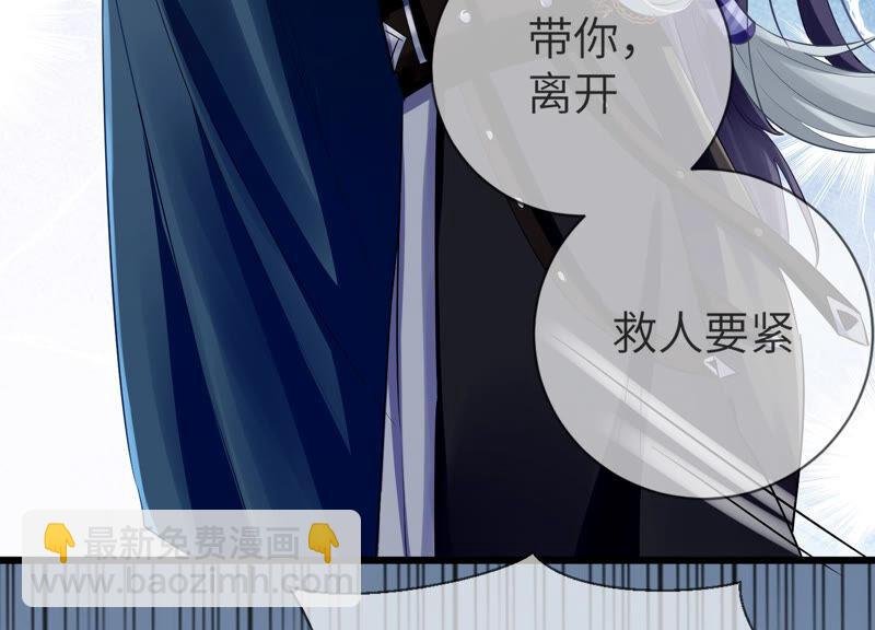第7话 她心疼我？