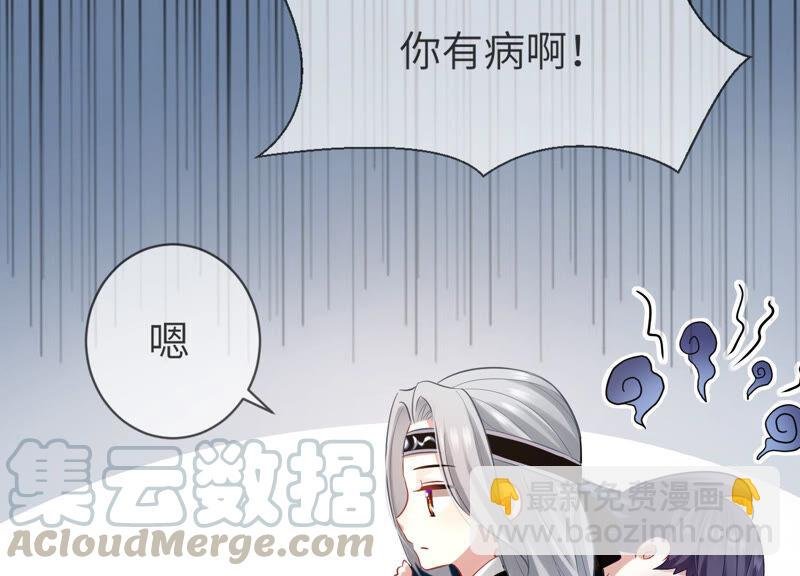 第7话 她心疼我？