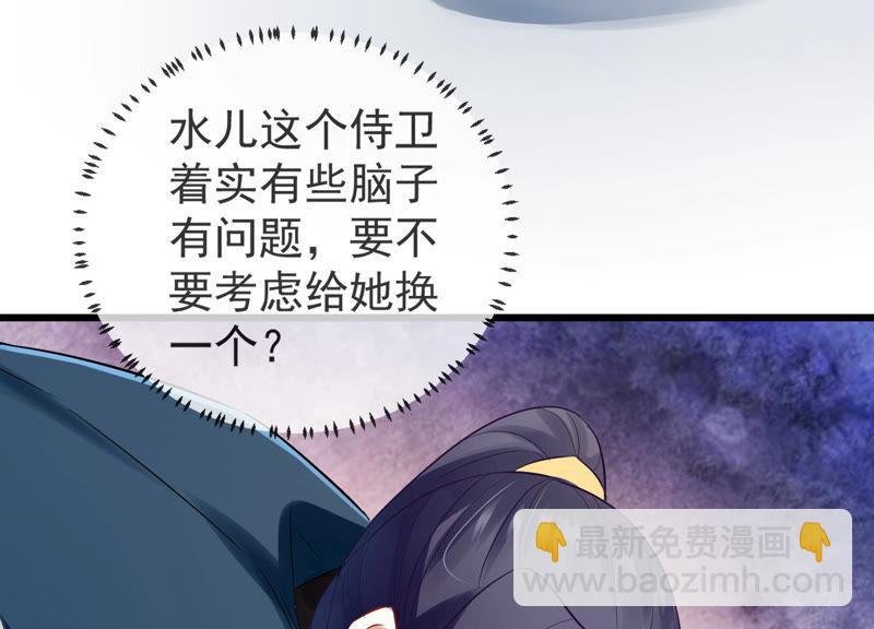 第7话 她心疼我？