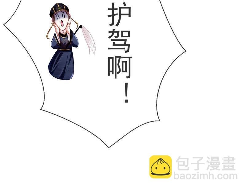 第7话 她心疼我？