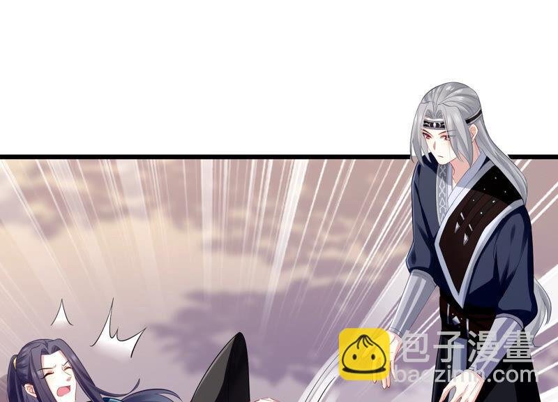 第7话 她心疼我？