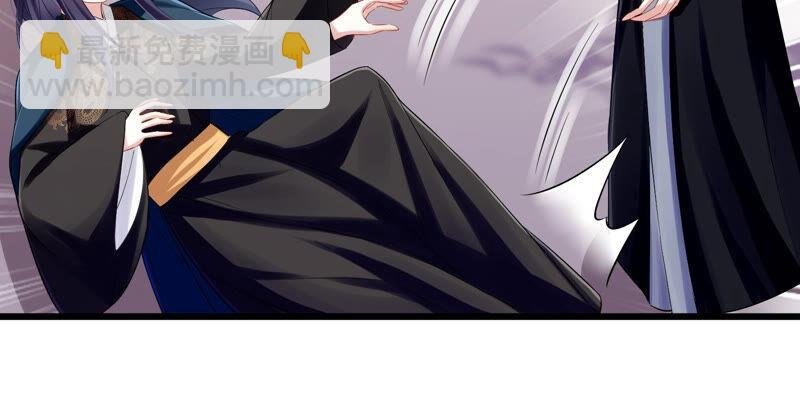 第7话 她心疼我？