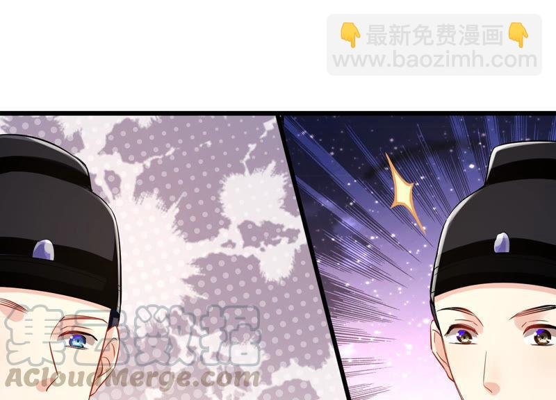 第7话 她心疼我？