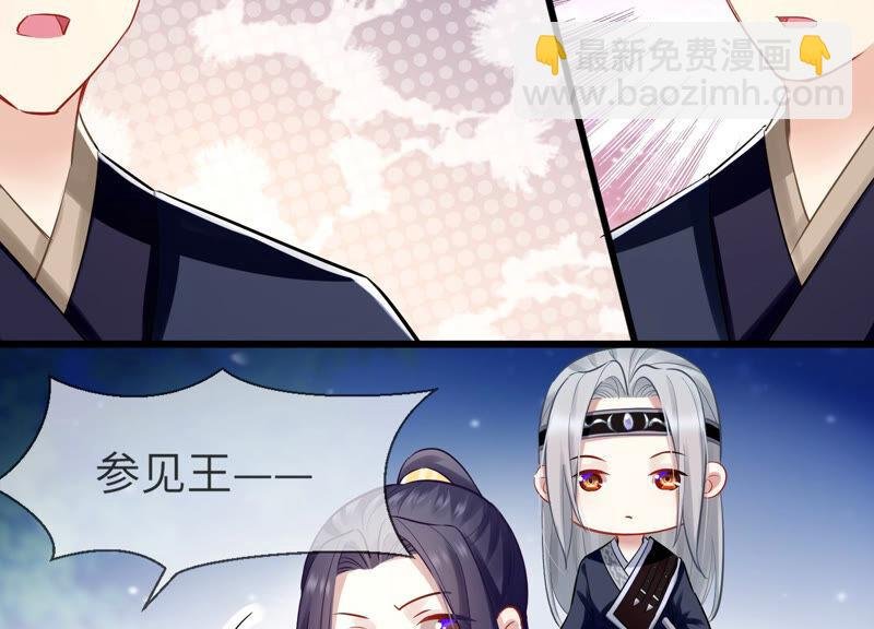 第7话 她心疼我？