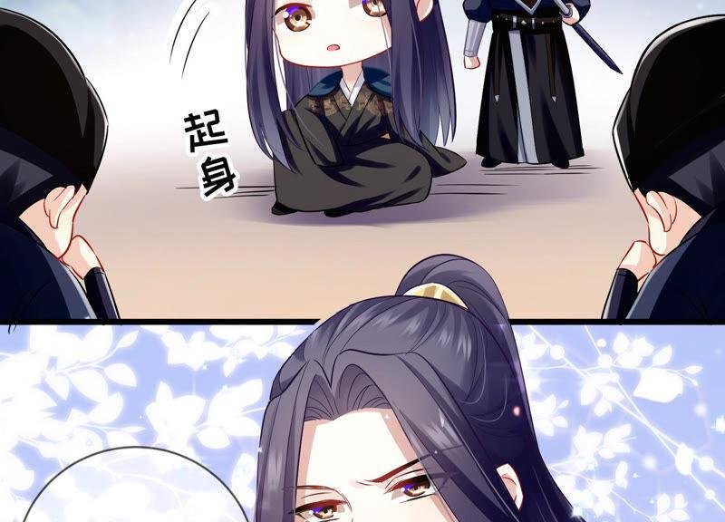第7话 她心疼我？