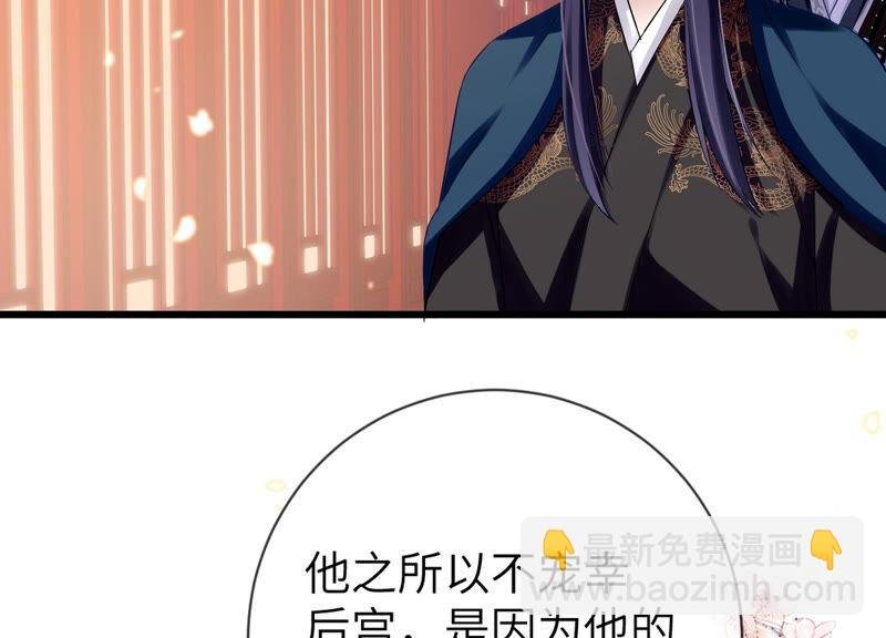 第7话 她心疼我？