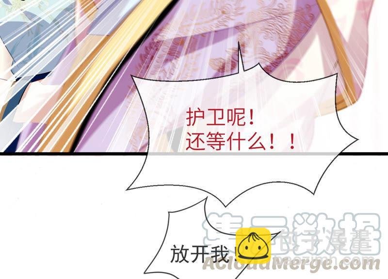 第7话 她心疼我？