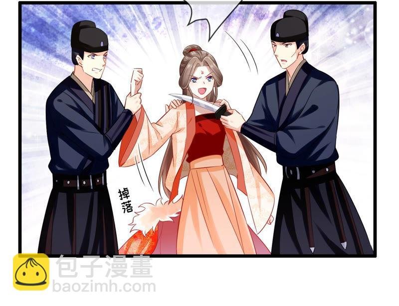 第7话 她心疼我？